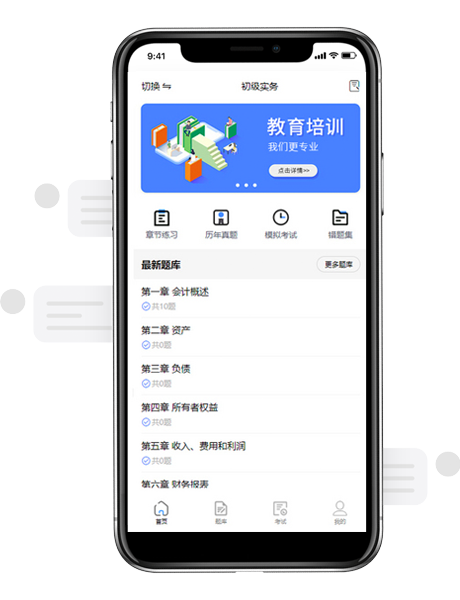 企业培训考试系统